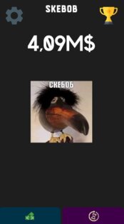 Skebob Clicker. Скриншот 2