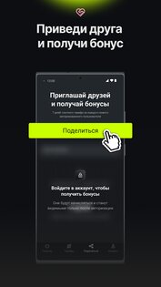 EasyLight VPN 2.8.1140. Скриншот 7