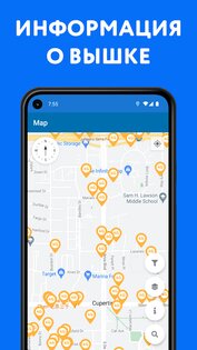 Сотовые Вышки – Карта 5G, LTE 1.5.6. Скриншот 5