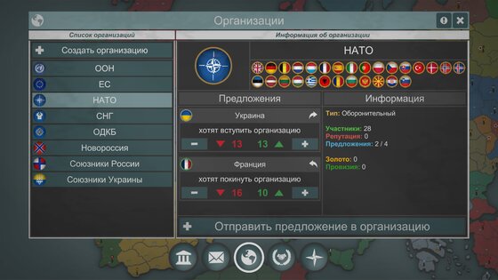 Our Empire Remake 0.9b2. Скриншот 4