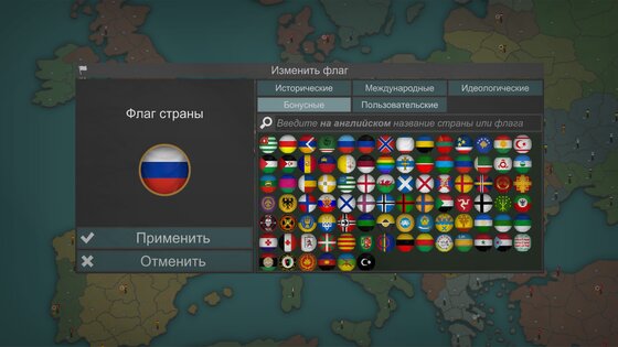 Our Empire Remake 0.9b2. Скриншот 7