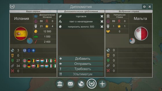 Our Empire Remake 0.9b2. Скриншот 22