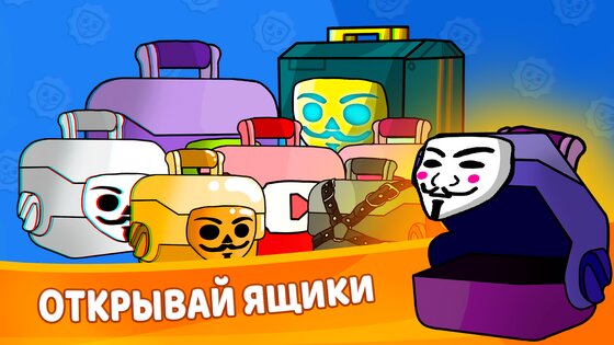 Бабл Квас Ревижн 3.1. Скриншот 8