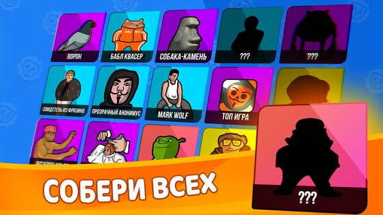Бабл Квас Ревижн 3.1. Скриншот 10