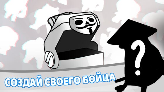 Бабл Квас Ревижн 3.1. Скриншот 11