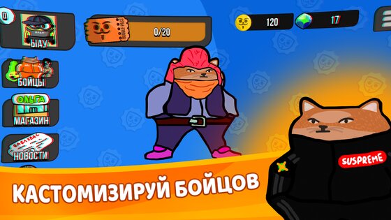 Бабл Квас Ревижн 3.1. Скриншот 12