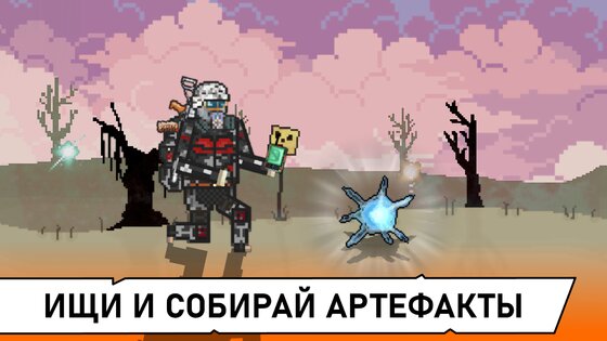 Pocket ZONE 2 1.00. Скриншот 4