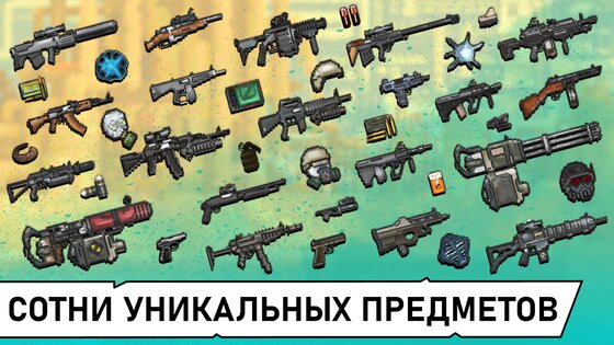 Pocket ZONE 2 1.00. Скриншот 5