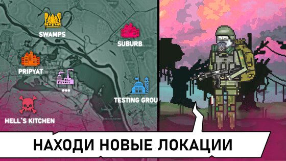 Pocket ZONE 2 1.00. Скриншот 6