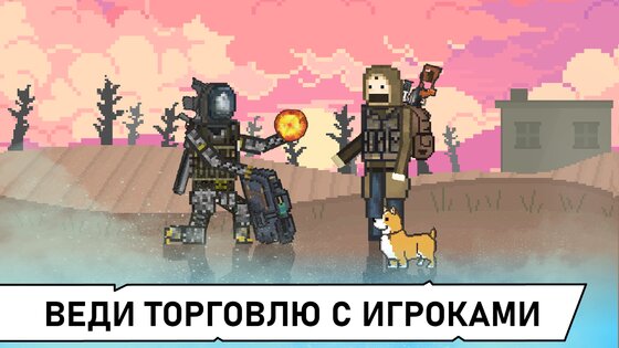 Pocket ZONE 2 1.00. Скриншот 7