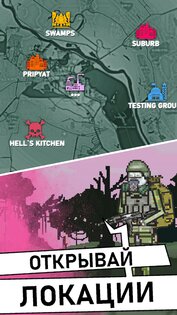 Pocket ZONE 2 1.00. Скриншот 12