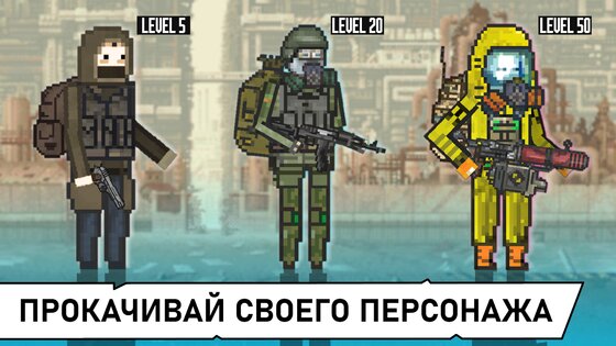 Pocket ZONE 2 1.00. Скриншот 14