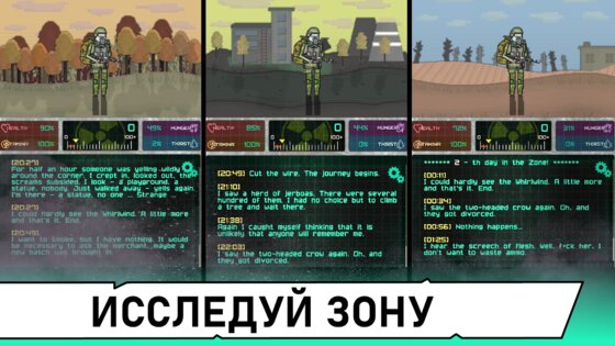 Pocket ZONE 2 1.00. Скриншот 15