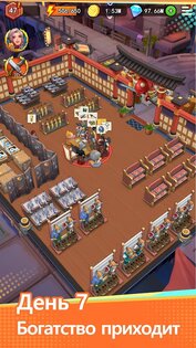 Forge Shop 2.1.1. Скриншот 3