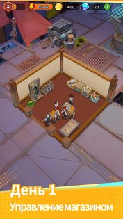 Forge Shop 2.1.1. Скриншот 18