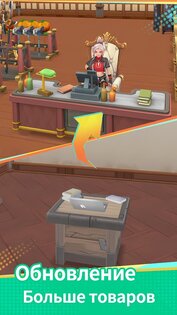 Forge Shop 2.1.1. Скриншот 22
