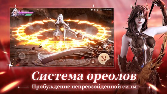 Экзорцист: печать древности 1.2. Скриншот 4
