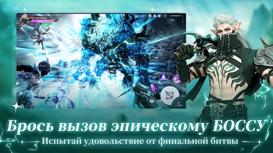Экзорцист: печать древности 1.2. Скриншот 6