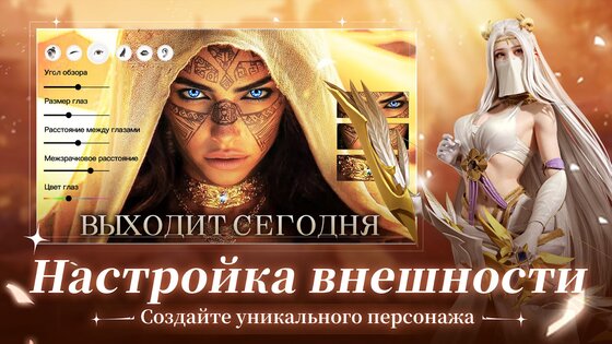 Экзорцист: печать древности 1.2. Скриншот 10