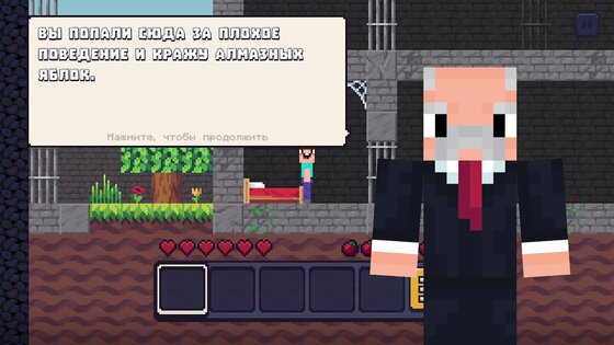 Нубик Шахтёр: Побег из тюрьмы 1.0.25. Скриншот 1