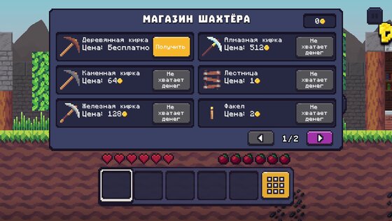 Нубик Шахтёр: Побег из тюрьмы 1.0.25. Скриншот 19