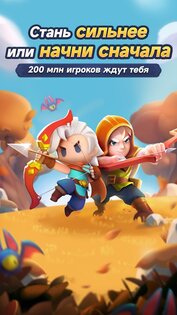 Archero 2 1.1.0. Скриншот 6