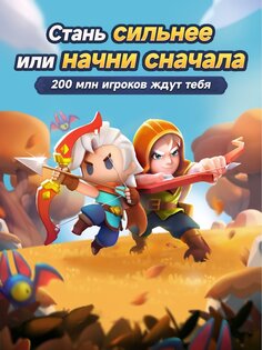 Archero 2 1.1.0. Скриншот 16