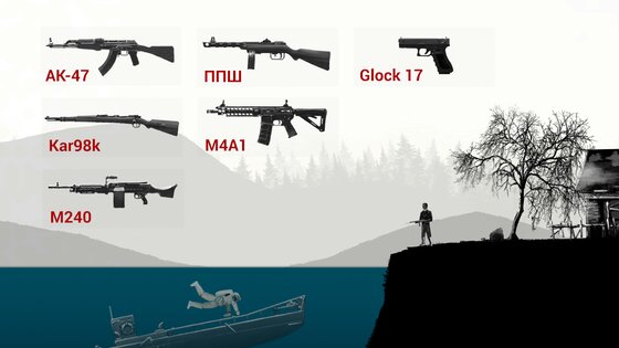 Warplane Inc. Online 1.0.57. Скриншот 7