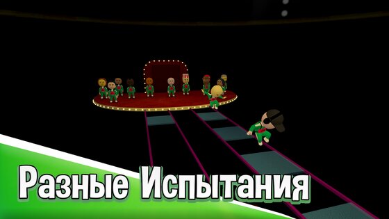 СКЕБОБ 0.1.0. Скриншот 5
