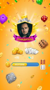 Yatzy – игра в кости 3.0.3. Скриншот 9