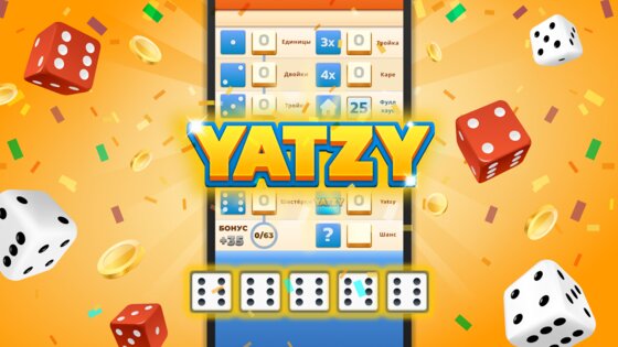 Yatzy – игра в кости 3.0.3. Скриншот 26