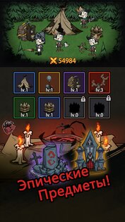 Silent Forest 0.00.027. Скриншот 5