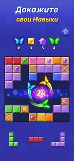 Woodoku Blast 1.05.02. Скриншот 2