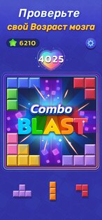 Woodoku Blast 1.05.02. Скриншот 4