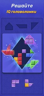 Woodoku Blast 1.05.02. Скриншот 6