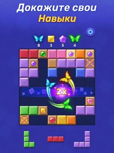 Woodoku Blast 1.05.02. Скриншот 8