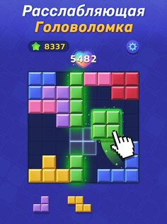 Woodoku Blast 1.05.02. Скриншот 9