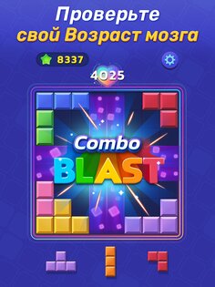 Woodoku Blast 1.05.02. Скриншот 10