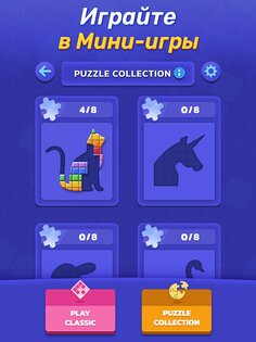 Woodoku Blast 1.05.02. Скриншот 13