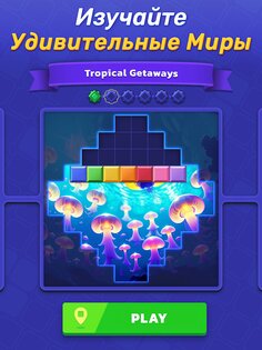 Woodoku Blast 1.05.02. Скриншот 17