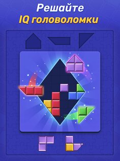 Woodoku Blast 1.05.02. Скриншот 18