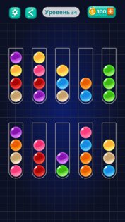 Ball Sortpuz 2.0.0. Скриншот 4