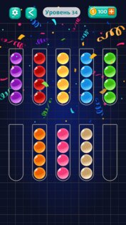 Ball Sortpuz 2.0.0. Скриншот 29
