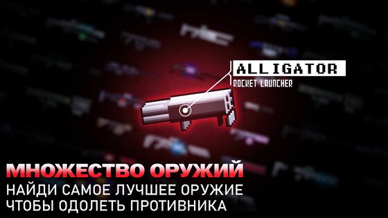 Toilet Boom 0.6.77. Скриншот 7