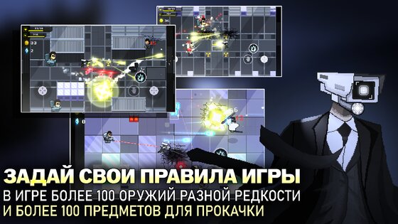 Toilet Boom 0.6.77. Скриншот 8