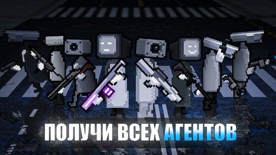 Toilet Boom 0.6.77. Скриншот 12