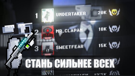 Toilet Boom 0.6.77. Скриншот 13