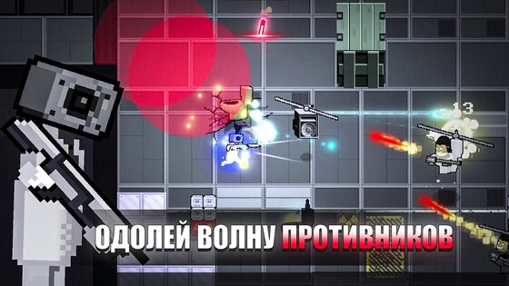 Toilet Boom 0.6.77. Скриншот 15
