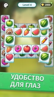 Tile Park 1.1.5. Скриншот 2