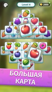 Tile Park 1.1.5. Скриншот 8
